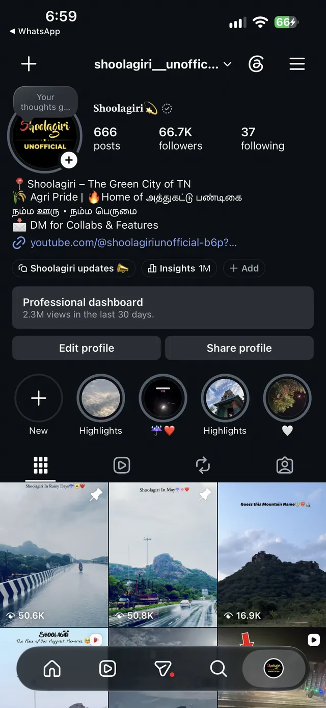 Our Instagram page, 66.7K followers